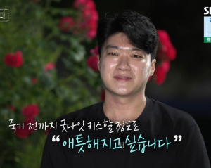 나는솔로20기 정숙 영호 5월결혼확정