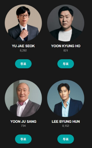 백상예술대상 인기상 남자 후보