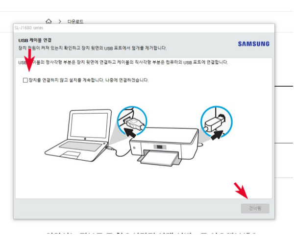 삼성전자 무선지원 자동양면 출력 빌트인 컬러잉크젯 복합기 SL-T2170W