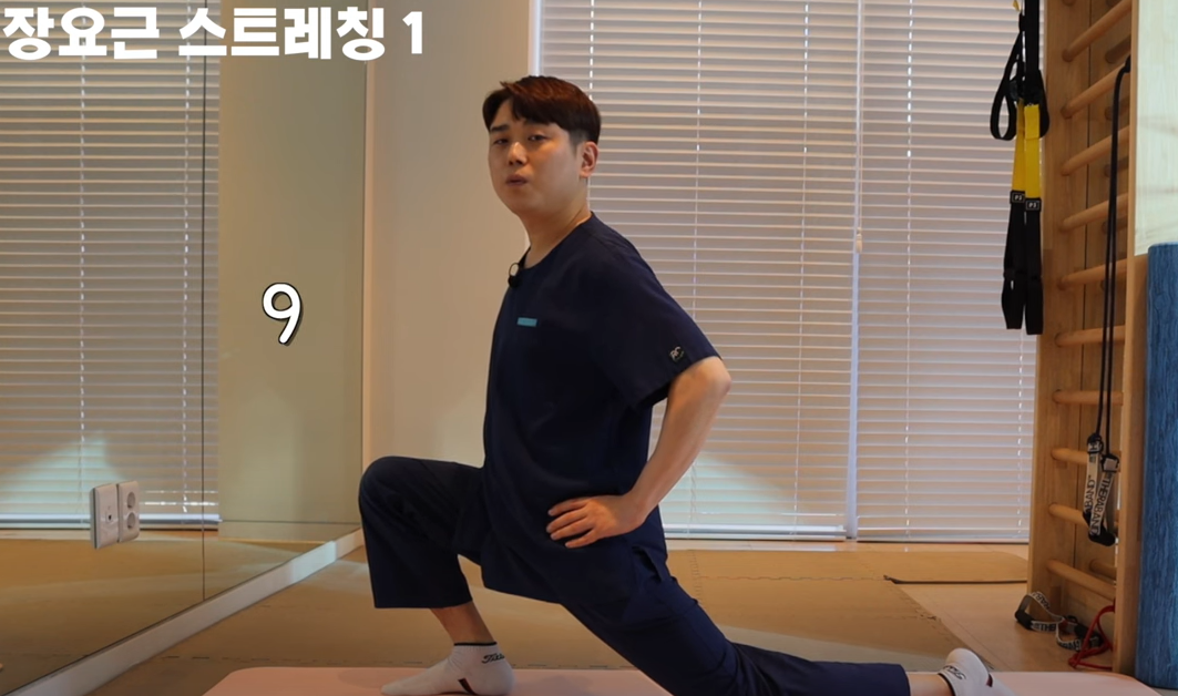 장요근 마사지기 제품 추천 및 스트레칭 (+ 강화 운동 위치 통증)