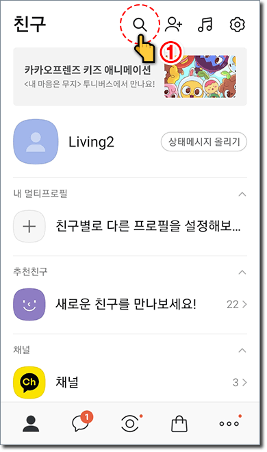 아숙업(AskUp)
