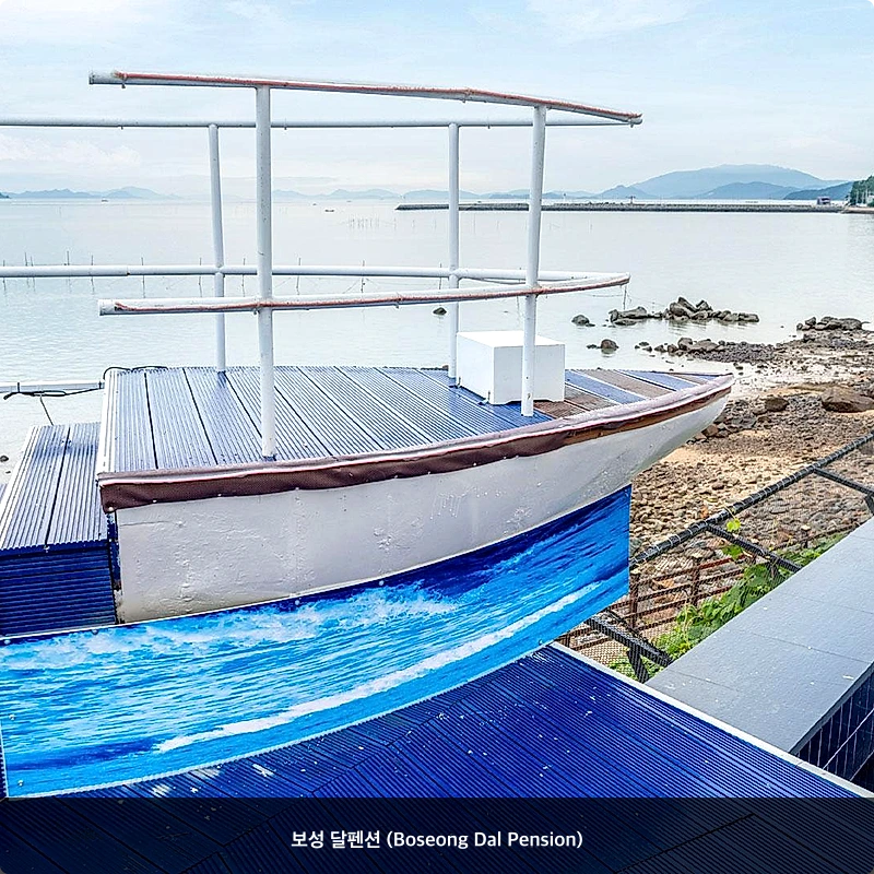 보성 달펜션 (Boseong Dal Pension)_5