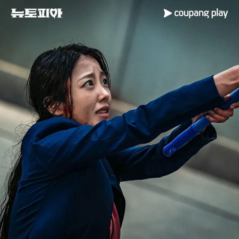 뉴토피아에서 오수정 역을 맡은 홍서희