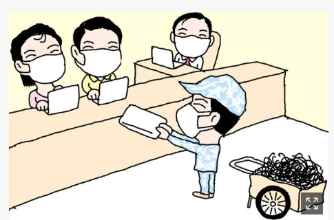 기초수급자