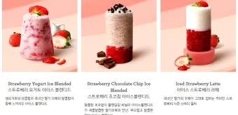 커피빈 신메뉴 함안 수박 주스 여름 한정 음료 추천_6