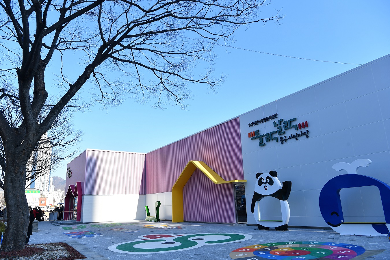 동구문화플랫폼 시민마당 들락날락 어린이복합문화공간 부산광역시 위치 시설