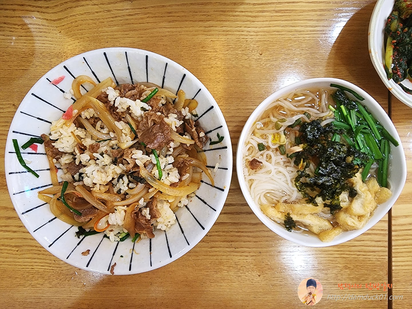 규동 세트