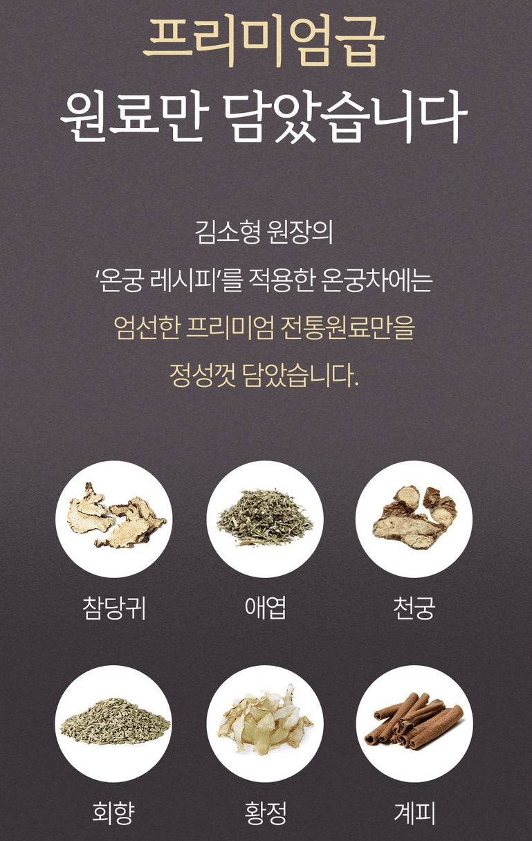 여성호르몬 밸런스 케어 영양제 & 얼굴 열감 완화 제품 추천 TOP5! 