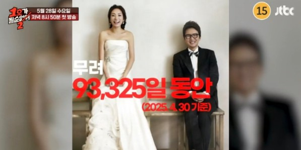 최설아 조현민 결혼