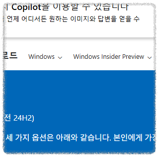 정품 인증 방법 안내