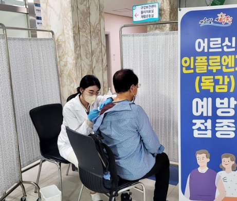 독감예방접종-부작용-대처방법-검진