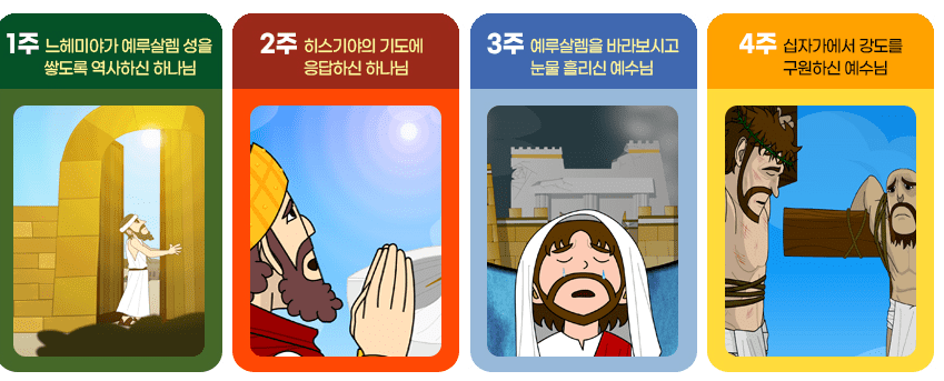 CTM 성경타자통독 사진