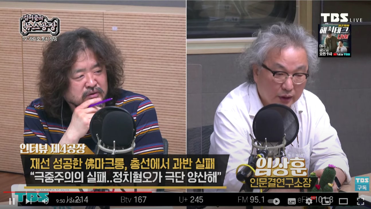 위기의 마크롱 임상훈 소장 인터뷰