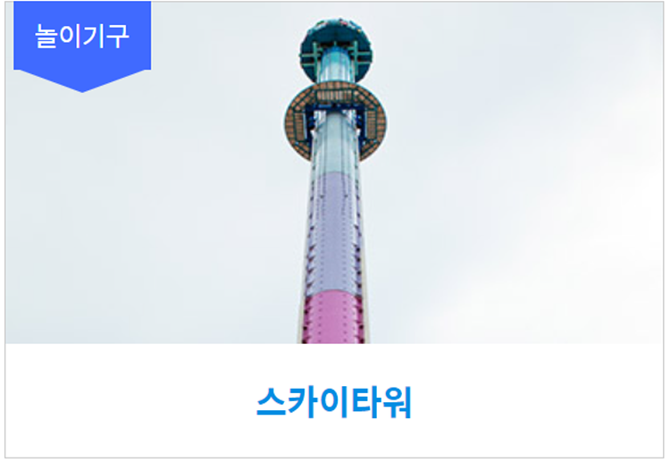 창원 로봇랜드