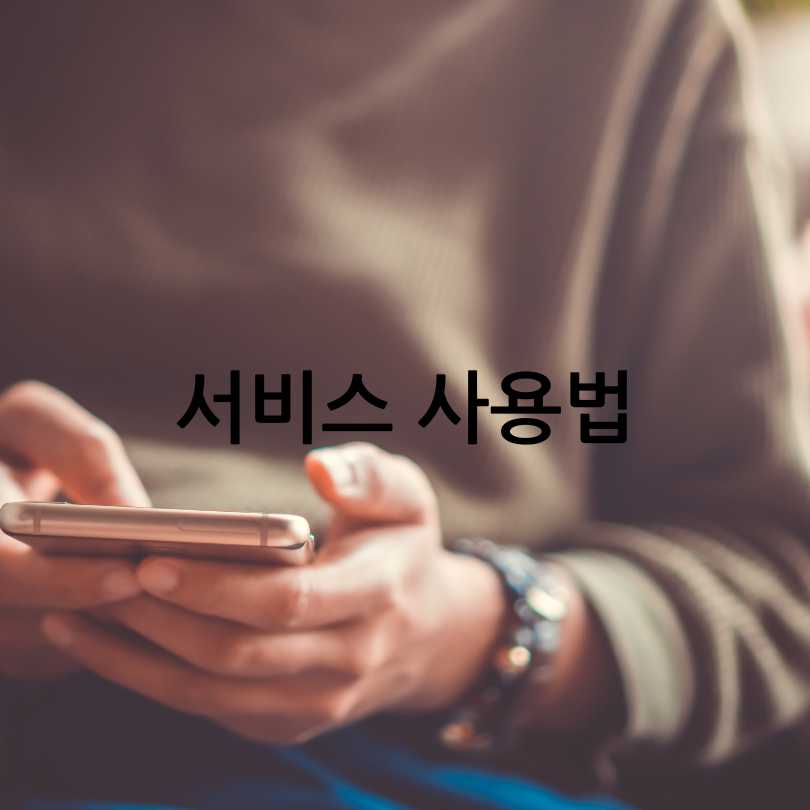 당근중고스마트폰시세조회