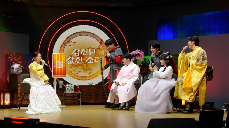 KBS2 더시즌즈 이효리의 레드파켓 설특집 갑진년 값진 다시보기