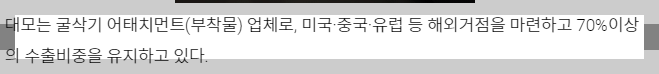 우크라이나 재건 관련 뉴스(출처 : 스포츠한국)