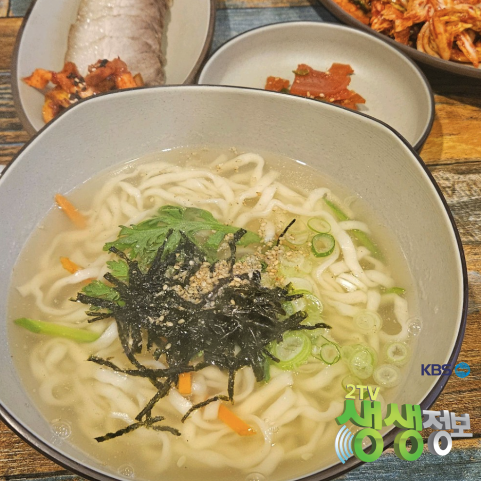 생생정보 노원 일품칼국수&보쌈 백합칼국수 보쌈 세트