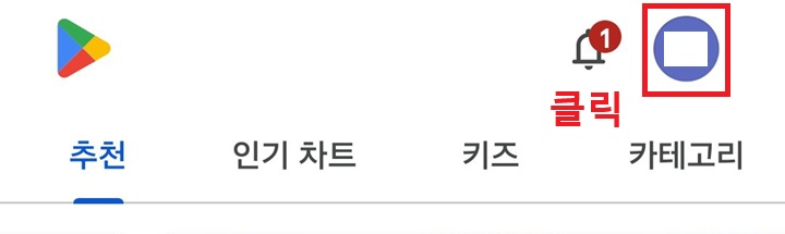 아이디 부분 클릭함