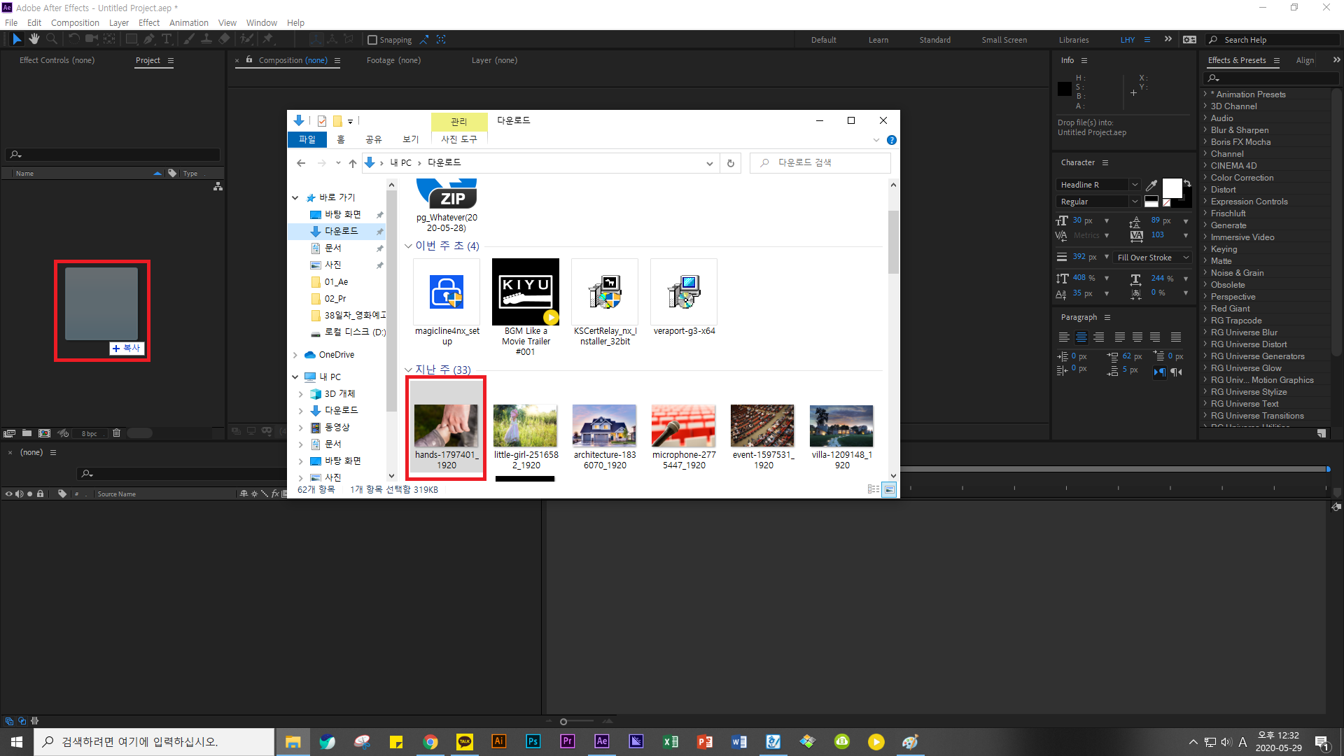 이 방법은 로딩이 너무 오래걸려 추천드리지 않습니다