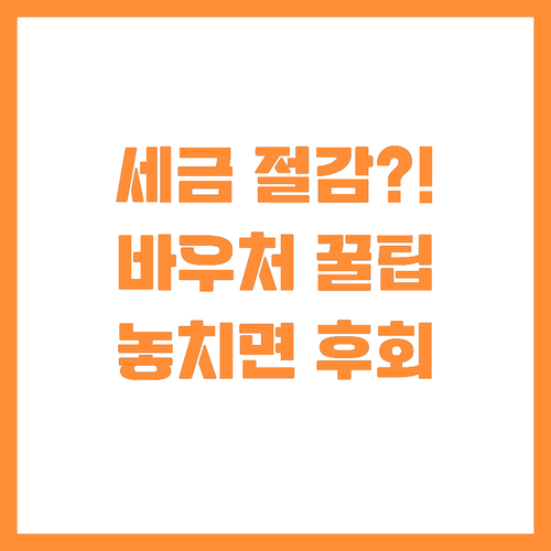 따뜻한 세정 확산! 모든 사회서비스 ..