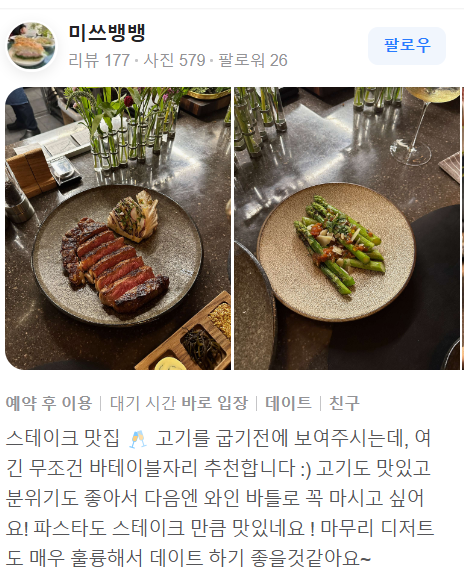 군몽