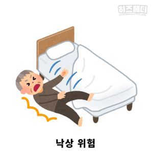 비타민D 부족증상