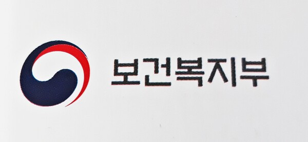 보건복지부 로고