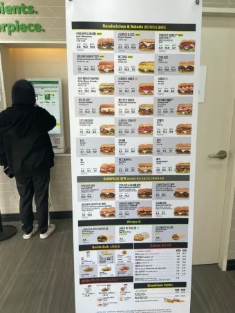 서브웨이 메뉴 주문법과 초보자를 위한 매장 이용 꿀팁_14