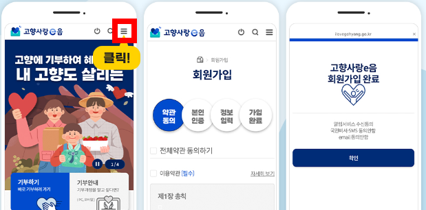 회원가입-예시