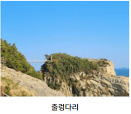 욕지도 배 타는 곳