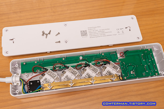 AOFO 스마트 멀티탭 분해