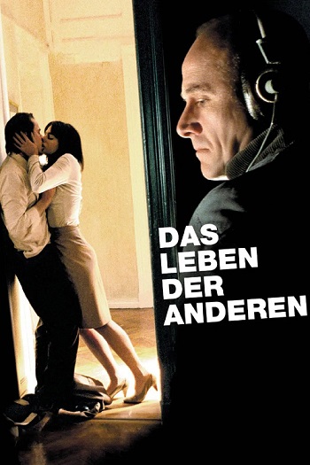 타인의 삶(Das Leben der Anderen, 2006)