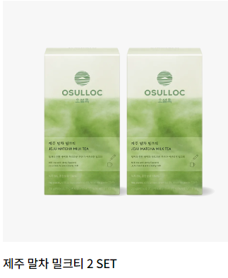 제주오설록말차사진