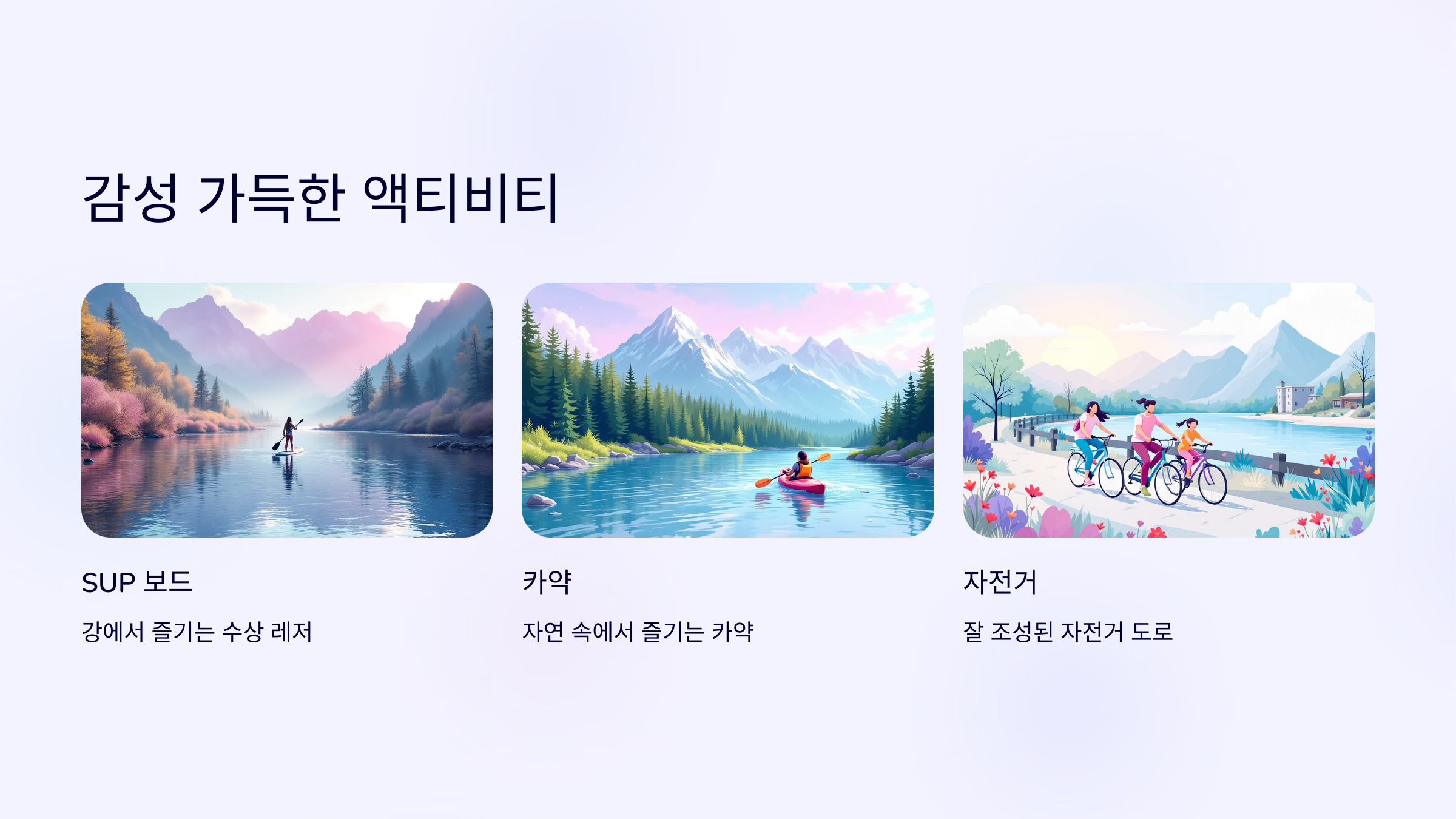 🏕 양평 두물머리캠핑장 : 강과 산이 어우러진 캠핑장!