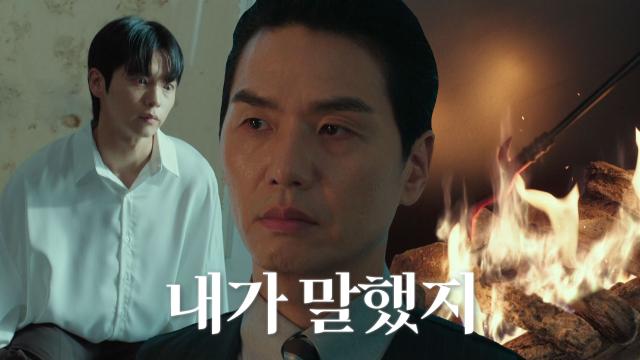 &#39;마이데몬&#39; 진짜 악마는 김태훈..강승호에 자수 종용
