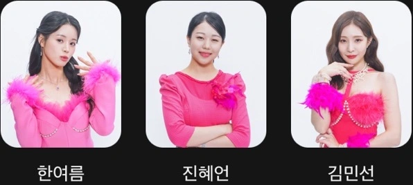 미스트롯3 참가자명단 진출자 재방송 다시보기