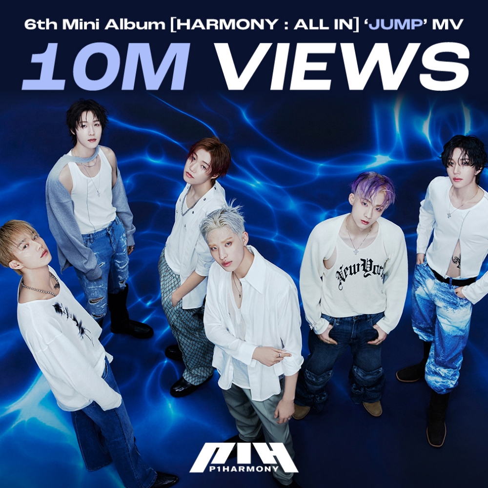 피원하모니(P1Harmony&#44; FNC 엔터테인먼트