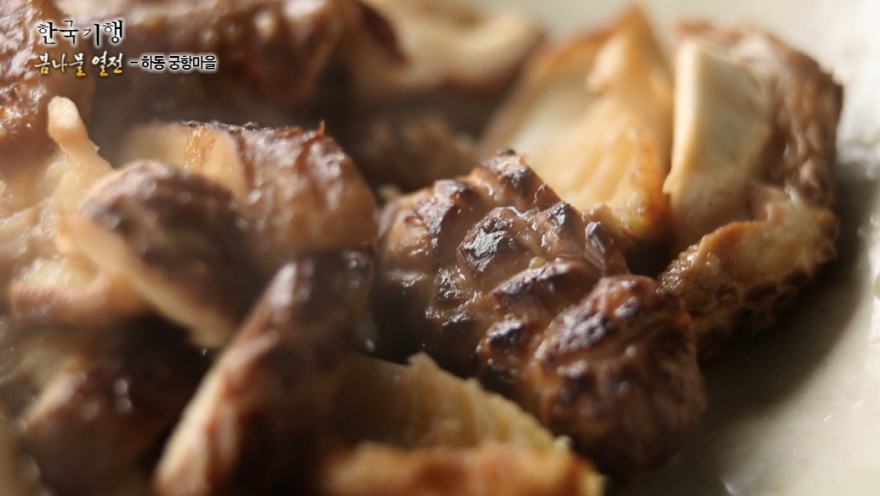 표고버섯_손질법