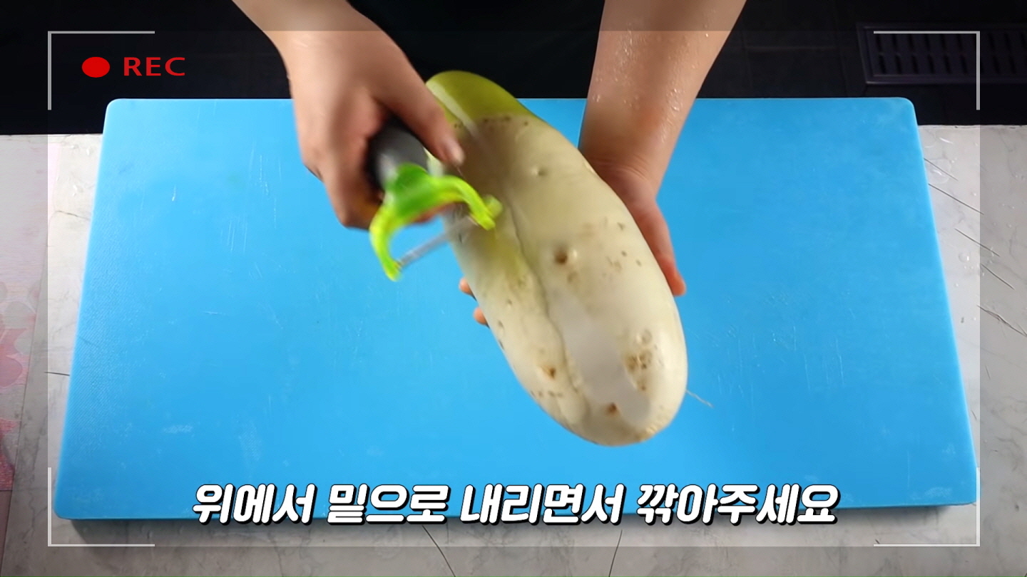 무생채 만드는 사진21