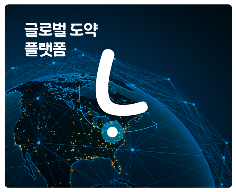 TJ노래하는즐거움체 특징 2