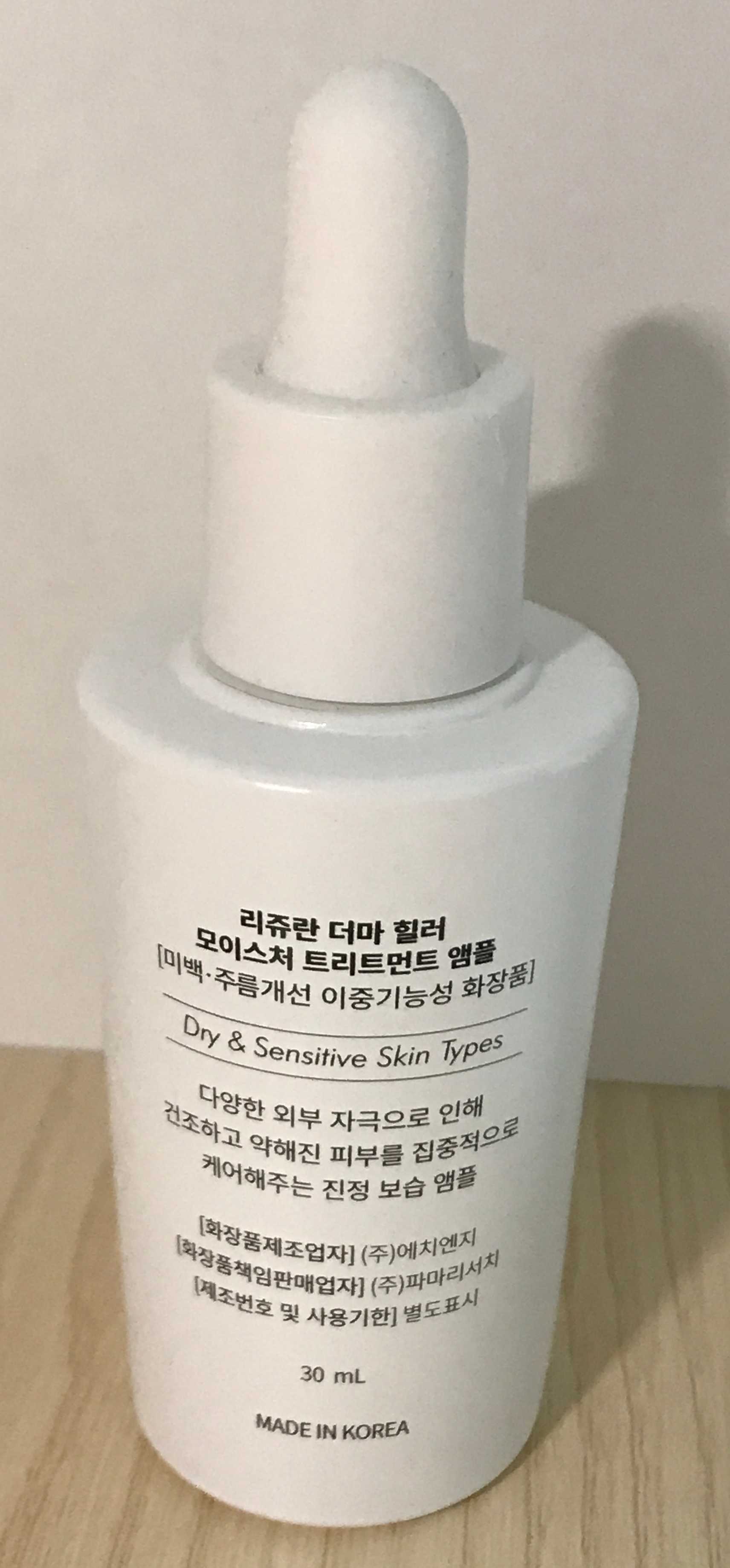 앰플 병 뒤쪽