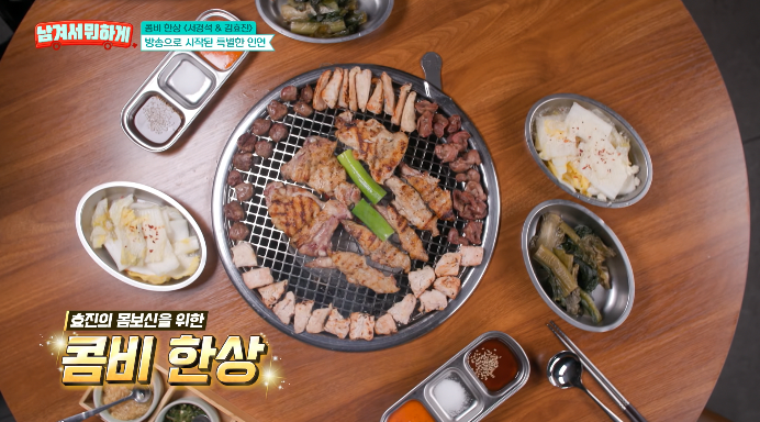 남겨서뭐하게-교대역-닭모둠구이