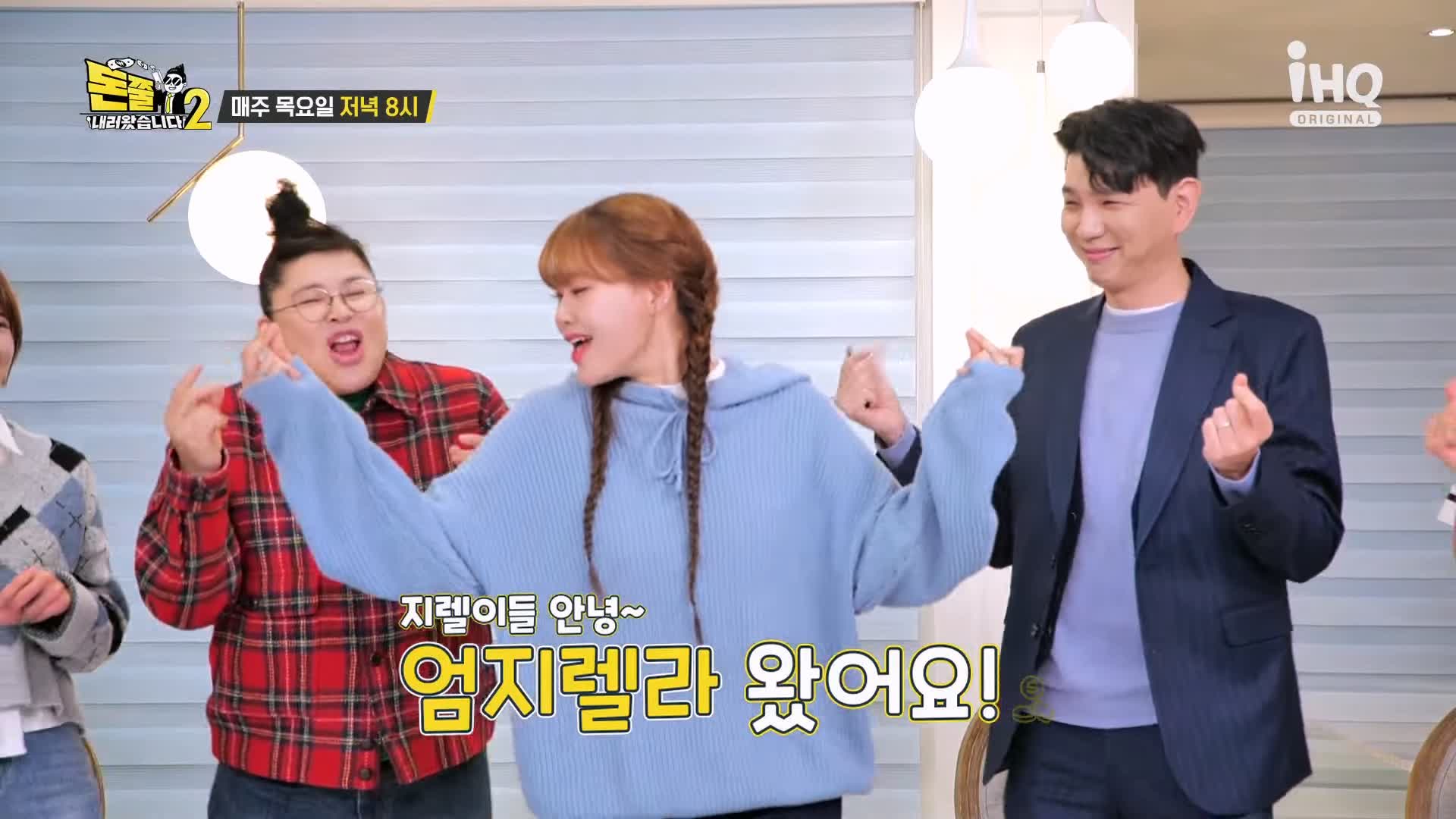 돈쭐내러왔습니다 투움바 돈가스 고다 체다 모짜 치즈 돈까스 먹방 파스타 스파게티 돈가스집 맛집 이영자 엄지렐라 엄지윤 방송 소개