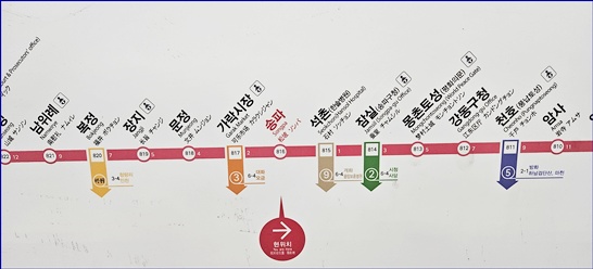 지하철 환승을 빠르게 하는 방법: &lsquo;환승지도&rsquo;를 활용하자!
 지하철 환승을 빠르게 하는 방법: &lsquo;환승지도&rsquo;를 활용하기