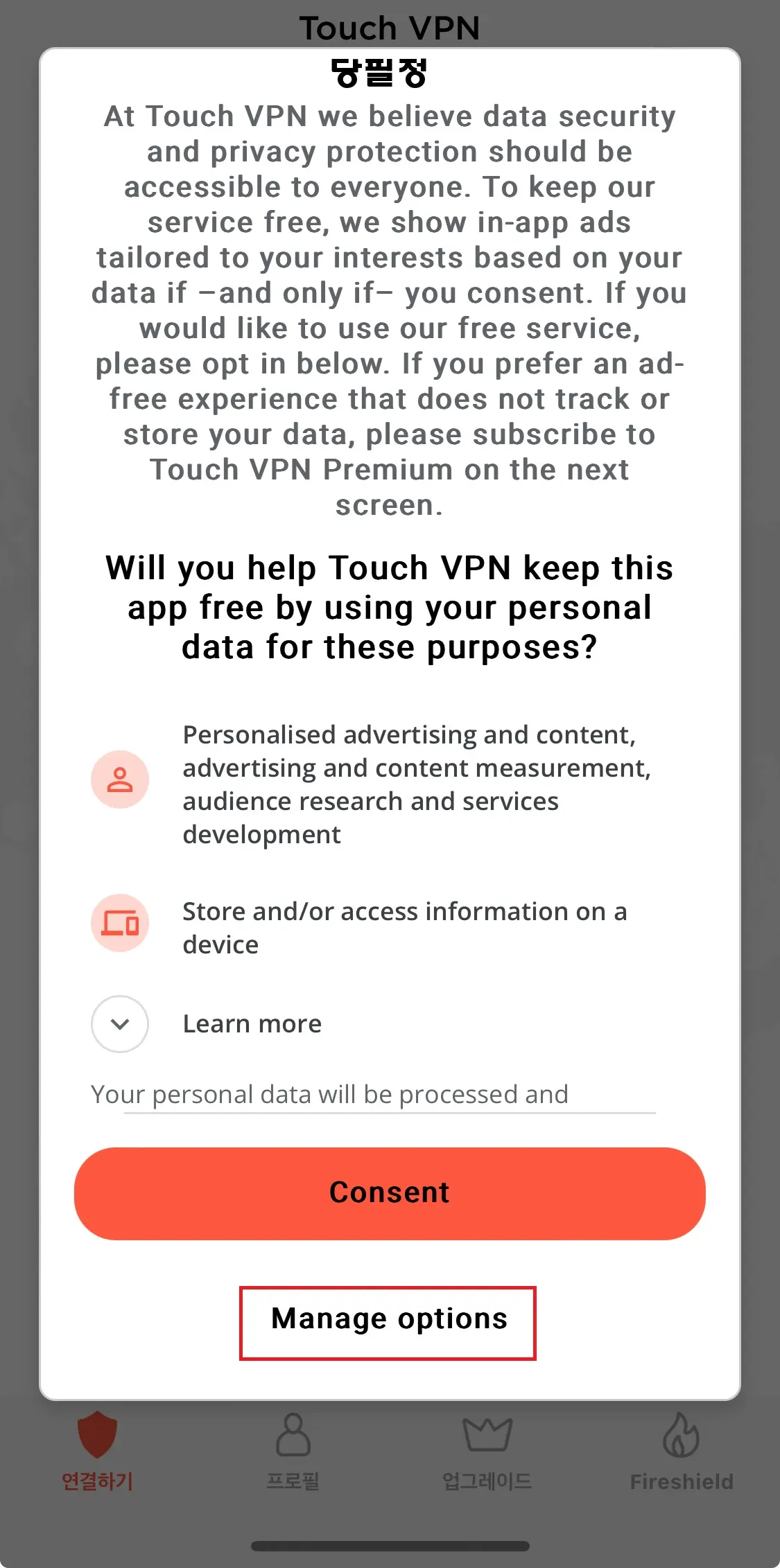 유튜브 프리미엄 터키 우크라이나 인도 아르헨티나 우회방법