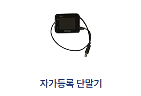 고속도로 통행료 면제 12