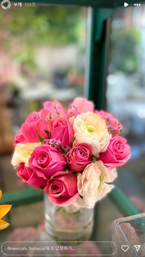 카페 플로리안 부케