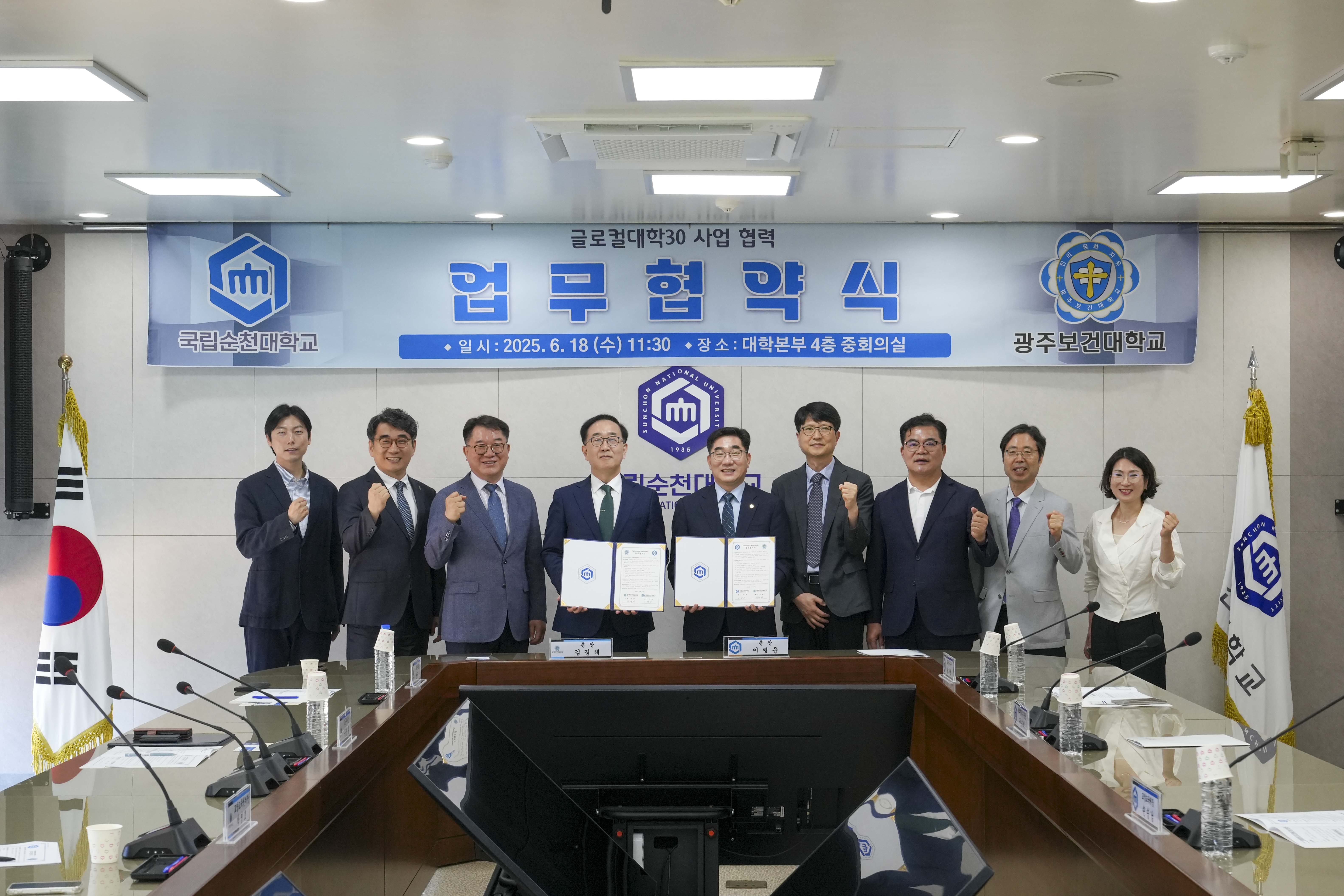 김경태&middot;이병운 총장의 만남, 지역대학 공유형 교육과정 개발 '첫발'