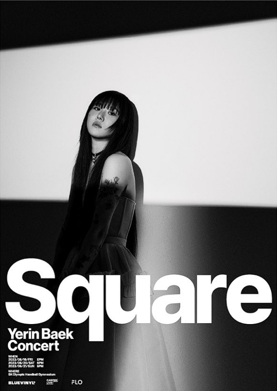 백예린-콘서트-포스터